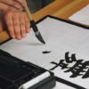 漢字検定準二級合格のコツは１つの参考書を繰り返し行うこと